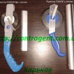 Рулетка лотовая Р10УЗГнф, Р20УЗГнф, Р30У3ГНф, Р50У3Г Новая